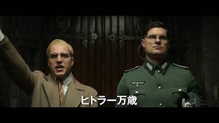 Trailer Preview Image