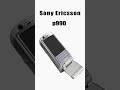 Sony Ericsson Evolution