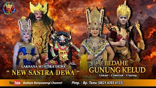 Download lagu BEDAHE GUNUNG KELUD || JANGER NEW SASTRA DEWA ||  SI CANTIK AUDIO || LIVE CEMETUK - CLURING mp3
