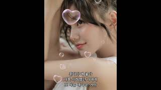 #J-cera (제이세라)#아름다운 구속#기막힌 유산 OST Part.3