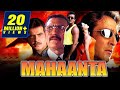 Mahaanta 1997 Full Hindi Movie Jeetendra Sanjay Dutt Madhuri Dixit Amrish Puri