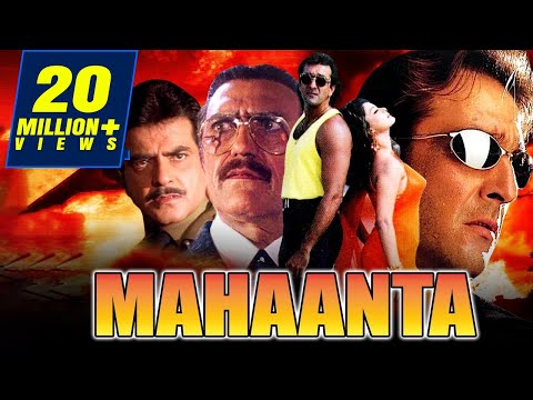 Mahaanta (1997) Full Hindi Movie | Jeetendra, Sanjay Dutt, Madhuri Dixit, Amrish Puri