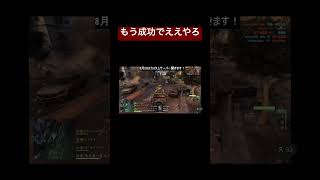 ボタン間違えやばすぎるねん笑 #バトルフィールド6 #実況 #bf6 #battlefield6