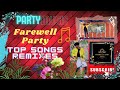 Farewell Party Non Stop Dance For All Remixes Cover Song By Praneth Nani