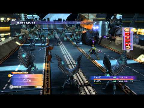 FFX Battle Themes Combined - Normal & HD