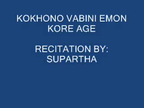 BANGLA KOBITAKOKHONO VABINI EMON KORE AGE