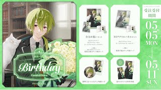 浪漫飛行(米米CLUB) - 【誕生日】久々に歌を歌います! 誕生日配信がぎりぎりになった漢の配信!【にじさんじ/渋谷ハジメ】