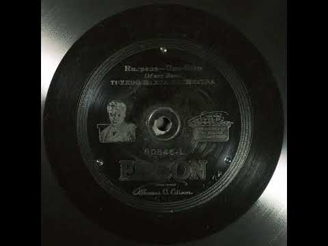 Ruspana - Tuxedo Dance Orchestra