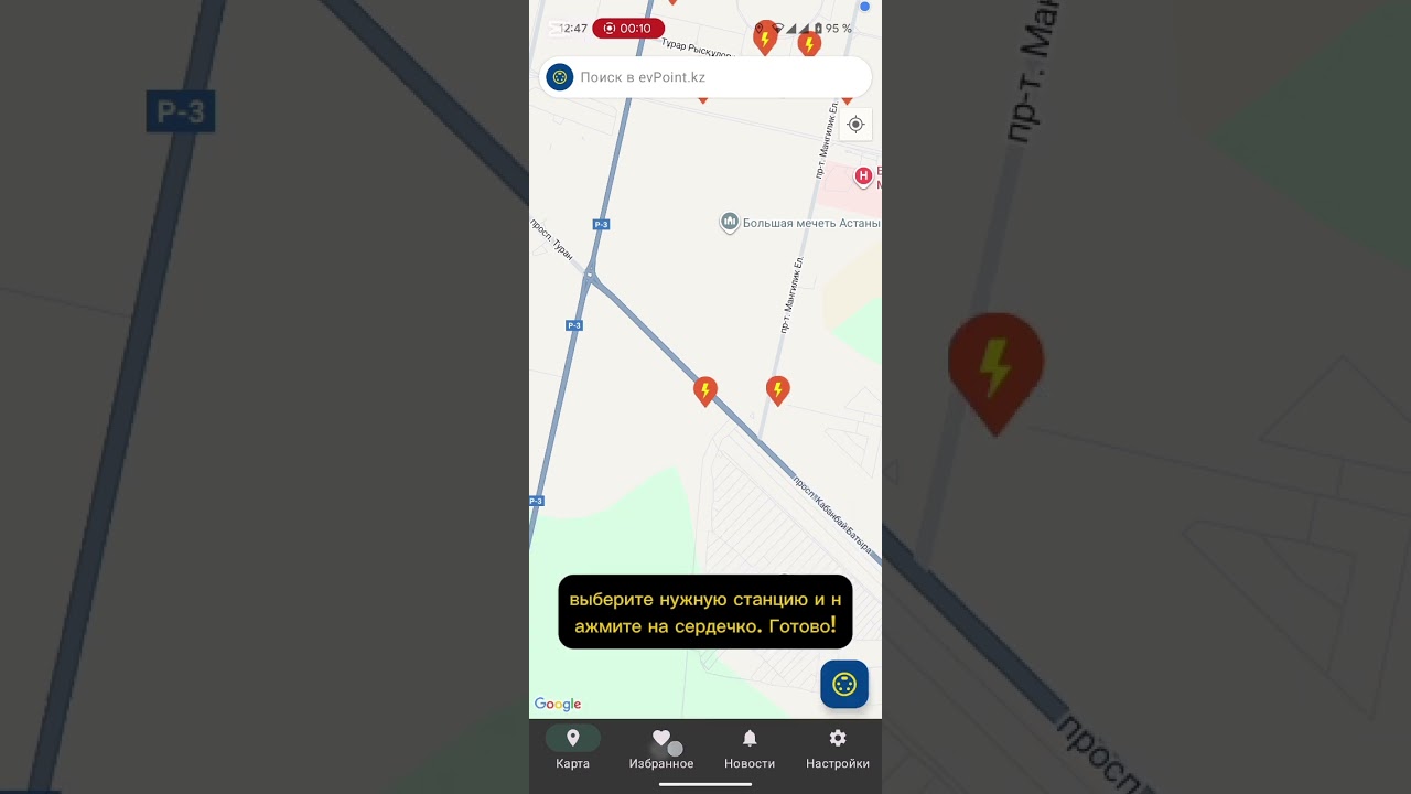 Смотреть демо на YouTube