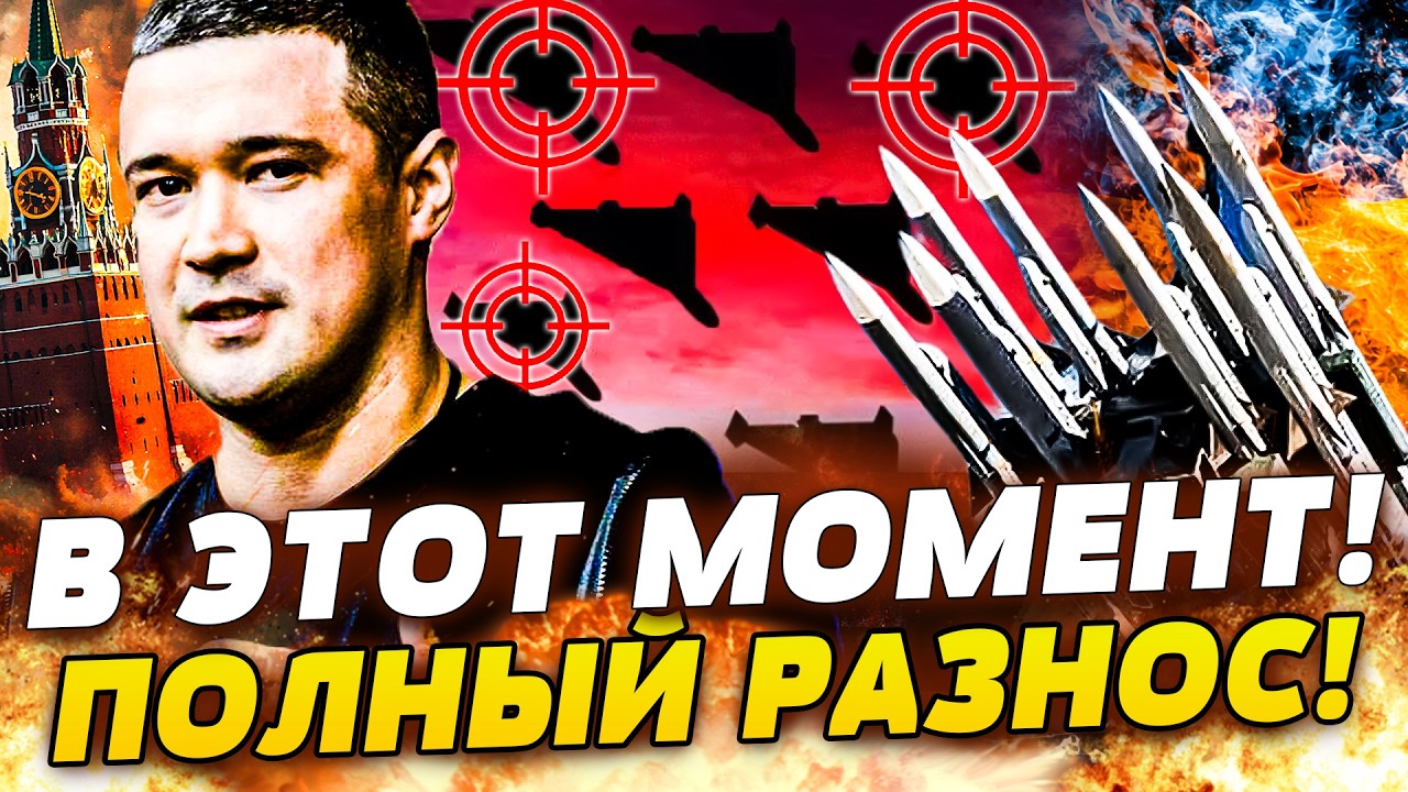 🔥МИНУТЫ НАЗАД! ЖЕЛЕЗНЫЙ КУПОЛ УЖЕ НАД УКРАИНОЙ! ШАХЕДЫ РАСТРОЩИЛИ В ХЛАМ! ЭТ
