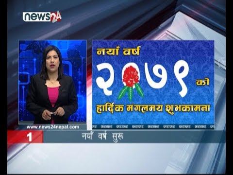 MORNING NEWS FATAFAT - NEWS24 TV