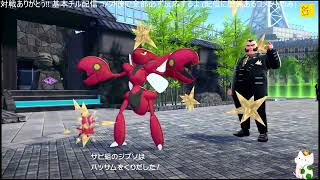 #7 もったり楽しむポケモンZA サビ組タウニー編