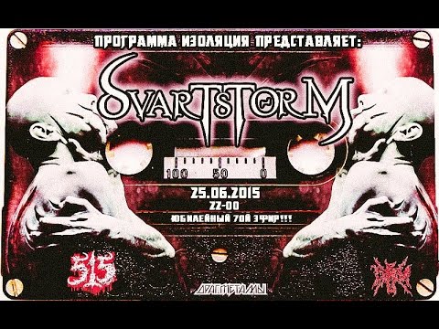 Программа Изоляция (Выпуск 70) - В гостях группа SvartStorm