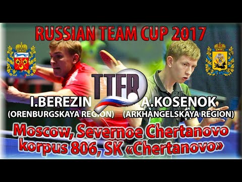 БЕРЕЗИН - КОСЕНОК #RUSSIAN #Championships #tabletennis #настольныйтеннис
