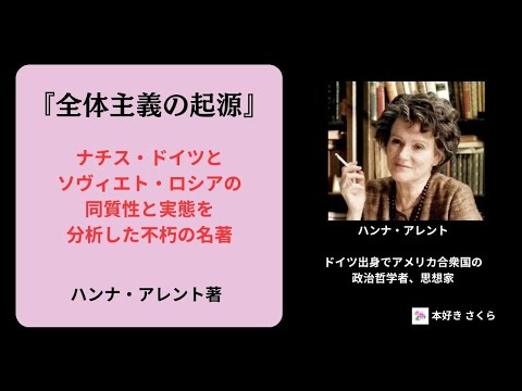 集団主義について詳しく解説