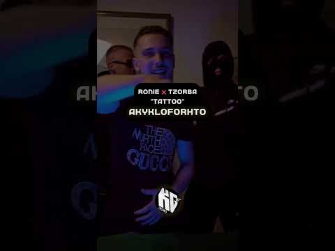 Ronie ❌ Tzorba — Tattoo (Ακυκλοφόρητο)