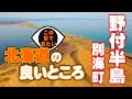 channel