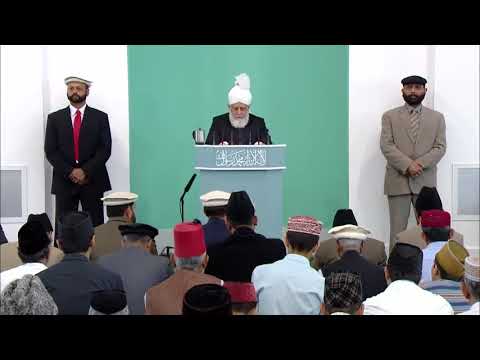 Urdu Friday Sermon Khutba Jumma  8th August 2014