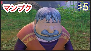 【ドラクエ１１】このゲーム犬好きすぎん？？？