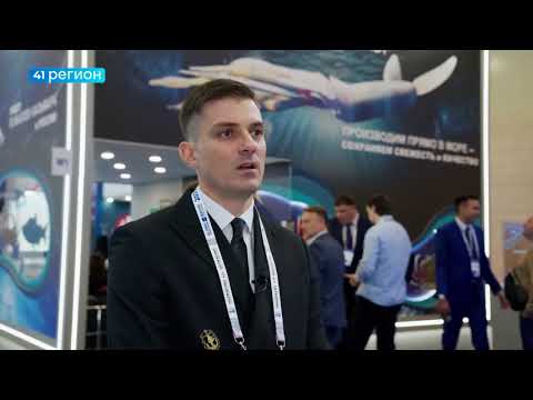 «ОКЕАНРЫБФЛОТ» ПРЕДСТАВИЛ КАМЧАТКУ НА ОДНОМ ИЗ ГЛАВНЫХ СОБЫТИЙ РЫБНОЙ ОТРАСЛИ СТРАНЫ