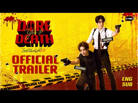 [Official Trailer] Dare you to death ไขคดีเป็น เห็นคดีตาย