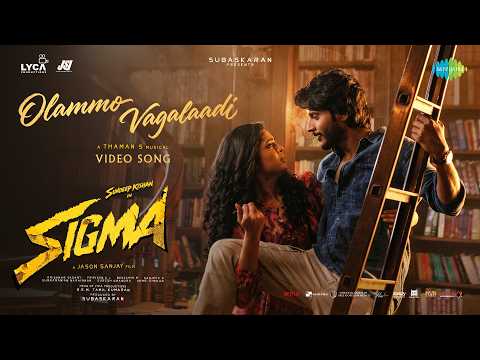 Sigma (Song)