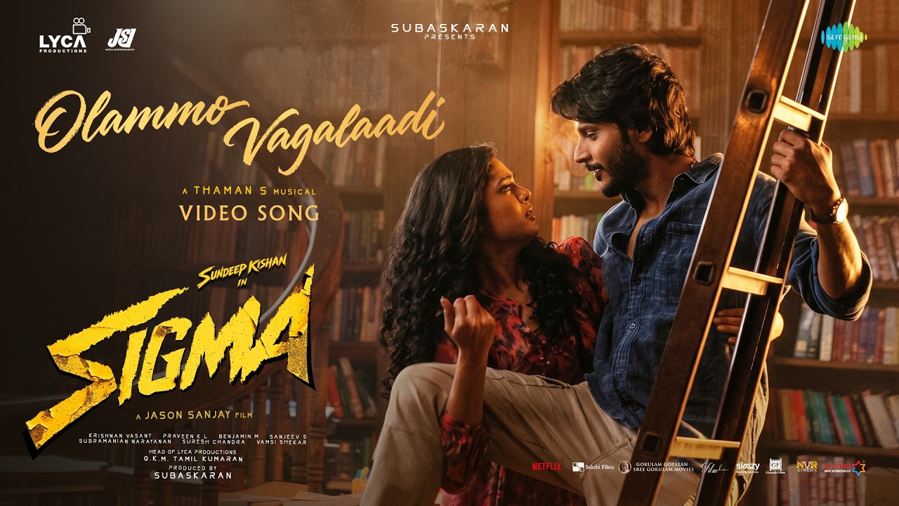 Olammo Vagalaadi - Video Song | Sigma (Telugu) | Sundeep, Faria | Yuvan | Thaman S | Jason Sanjay