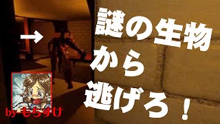 【ホラー】ビデオの中の世界で怪物から逃げろ！～ECHO～〈少年声〉