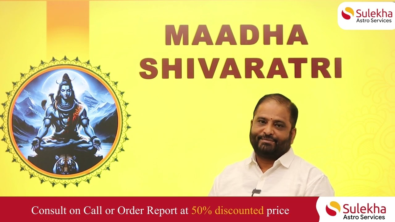 Maada Shivaratri rituals & significance | Importance & Benefits | Do's & Dont's #Shivaratri #shiva