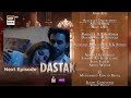 Dastak Last Episode Teaser Ali Raza Sohai Ali Feroz Kadri ARY Digital Drama