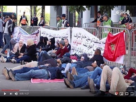 موظفو التكوين المهني يعتصمون أمام "الإدارة العامة"ويضربون عن الطعام لـ 48 ساعة