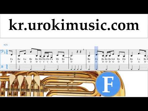 튜바 레슨 Axel F - Crazy Frog 악보 um-i359