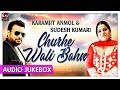Churhe Wali Bahn - Karamjit Anmol & Sudesh Kumari - Best Collection Of Punjabi Duets - Priya Audio