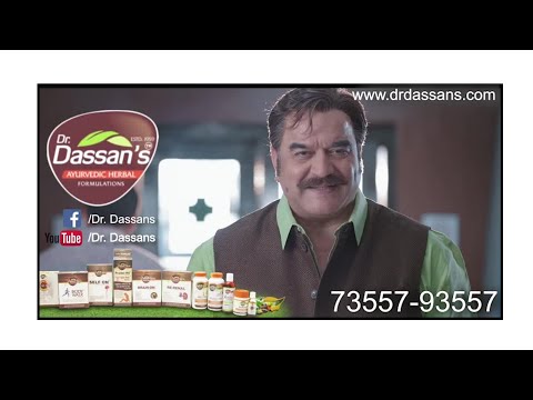 Dr. dassan's ayurvedic jiwan kavach tablet