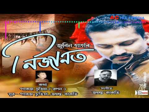 Mur Kothai Amoni Korene (Nijanot) By Zubeen Garg | Jayanta Kakati | Pankaj Chutia