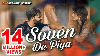 Download lagu 'Soven De Piya' - New Haryanvi Romantic Song - Full Song 2017 - TR - Sonu Kundu - Sonika Singh -NDJ mp3 Download lagu 'Soven De Piya' - New Haryanvi Romantic Song - Full Song 2017 - TR - Sonu Kundu - Sonika Singh -NDJ mp3
