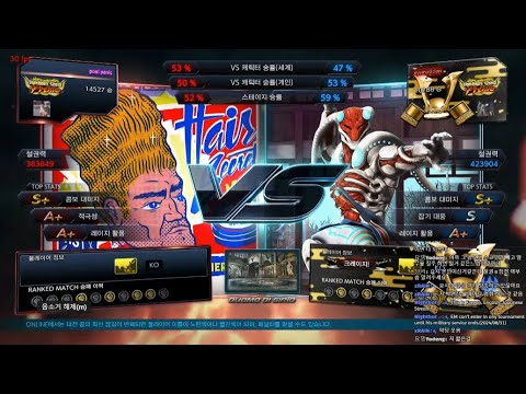 Paul VS eyemusician (yoshimitsu) - Tekken 5.10