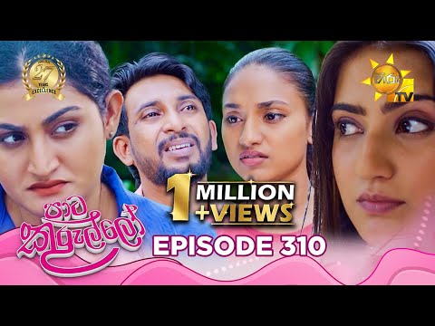 Hiru TV