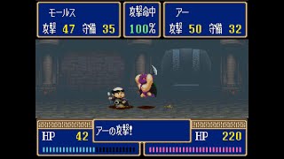 #25 [実況] アルバートオデッセイ 2 / Albert Odyssey 2 [Walkthrough]