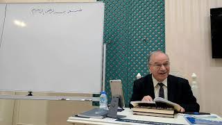 الدرس السابع شرح متن الآجرومية image