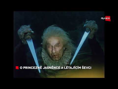Трейлер