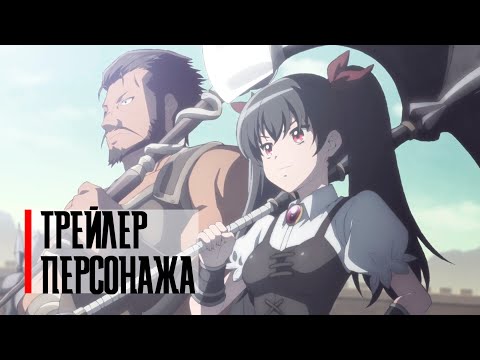 Гиббл, Лилиза (Crazy Studio) Субтитры 