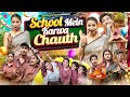 School Mein Karwachauth School Life Tejasvi Bachani
