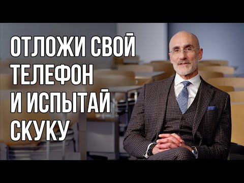 Вам нужна скука. Вот почему