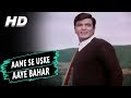 Aane Se Uske Aaye Bahar (I) | Mohammed Rafi | Jeene Ki Raah 1969 Songs | Jeetendra