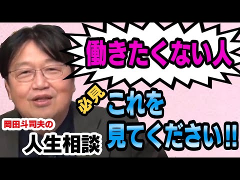 怠け者になるかどうか? 2週間でも長すぎることがある