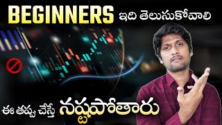 Trailing Stop Loss Strategy — Step-by-Step Guide & Transcript
