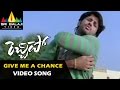 Rechipo Video Songs Give Me A Chance Baby Video Song Nitin Ileana Sri Balaji Video