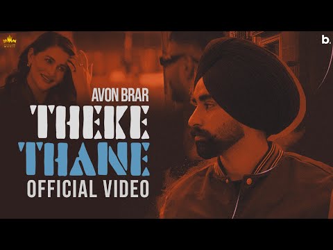 Theke Thane