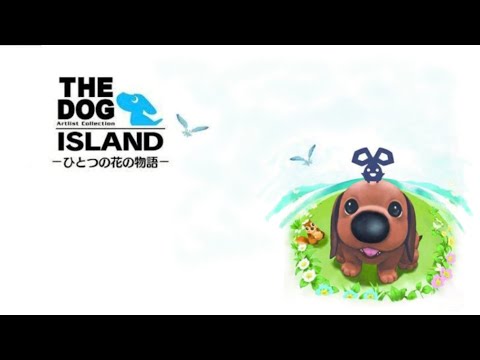 The DOG Island OST - 14. Hot Weather (HQ)